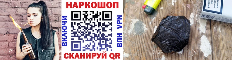 Хочу наркоту Циолковский КОКАИН  СОЛЬ  ГАШ  МЕГА онион  Меф мяу мяу  АМФ 