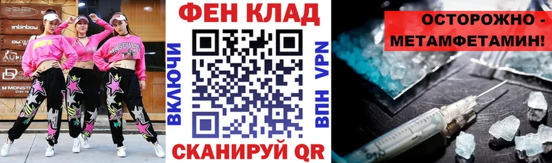АМФЕТАМИН 97%  кракен ССЫЛКА  Циолковский 