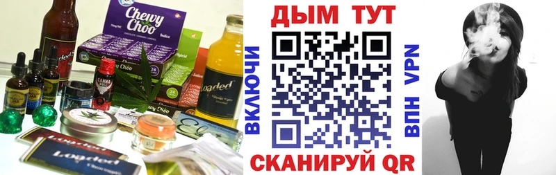 Cannafood марихуана  ссылка на мегу ONION  Циолковский 