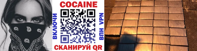 COCAIN 98% купить наркоту Циолковский