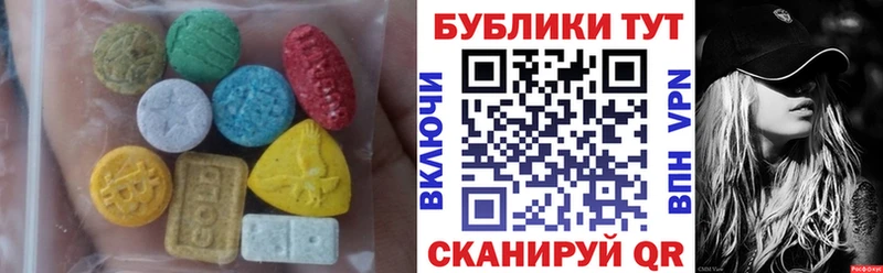 Ecstasy DUBAI  hydra ССЫЛКА  Циолковский 