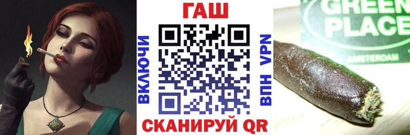 Гашиш убойный  купить наркотик  Циолковский 