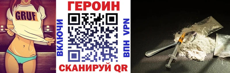 Героин афганец  где купить наркотик  Циолковский 