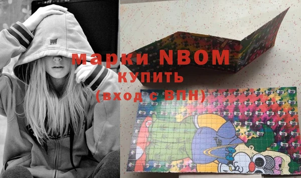 мефедрон VHQ Наволоки