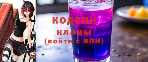 синтетический гашиш Михайловск