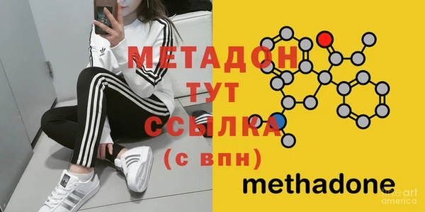 мефедрон VHQ Наволоки