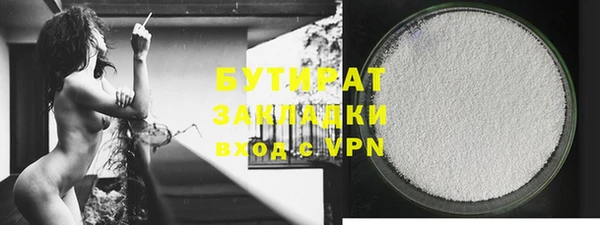 круглые Надым