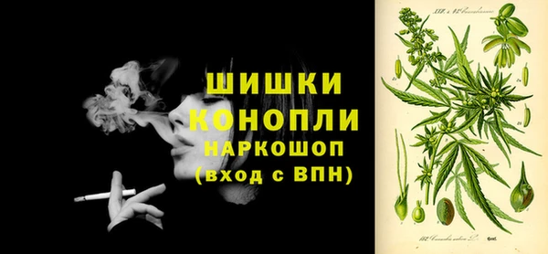 мефедрон VHQ Наволоки