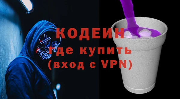 мефедрон VHQ Наволоки