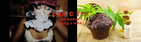 круглые Надым