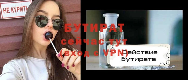 круглые Надым