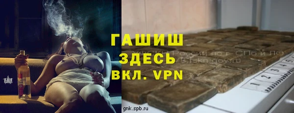 дурь Навашино