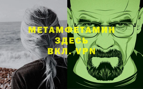 мефедрон VHQ Наволоки