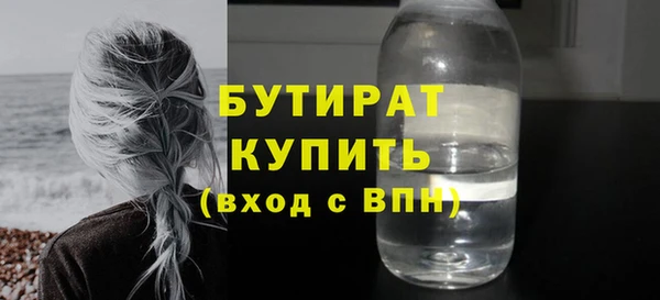 мефедрон VHQ Наволоки