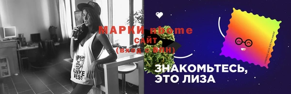 мефедрон VHQ Наволоки