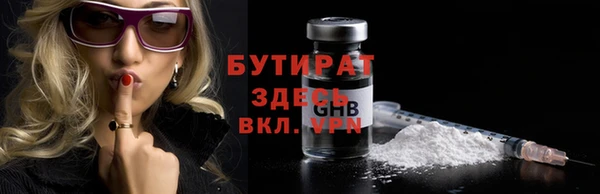 дурь Навашино
