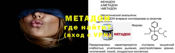 мефедрон VHQ Наволоки