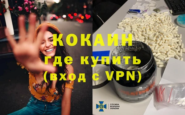 мефедрон VHQ Наволоки