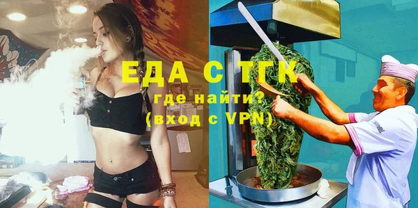 мефедрон VHQ Наволоки