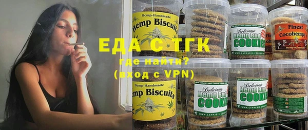 мефедрон VHQ Наволоки
