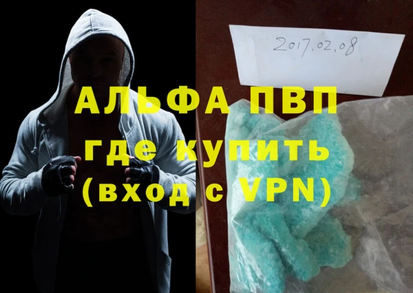 мефедрон VHQ Наволоки