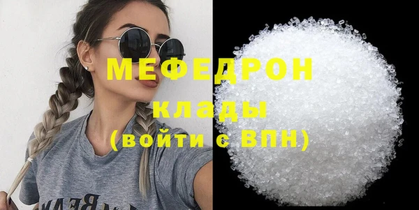 дурь Навашино