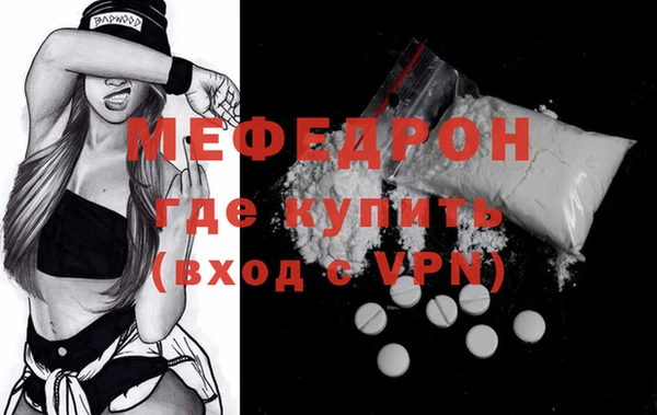 дурь Навашино