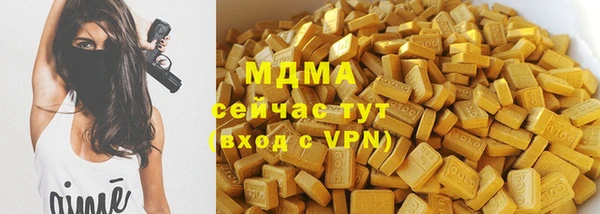мефедрон VHQ Наволоки