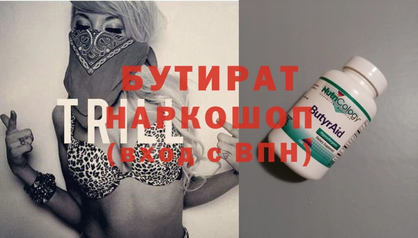 круглые Надым