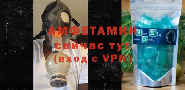 мефедрон VHQ Наволоки