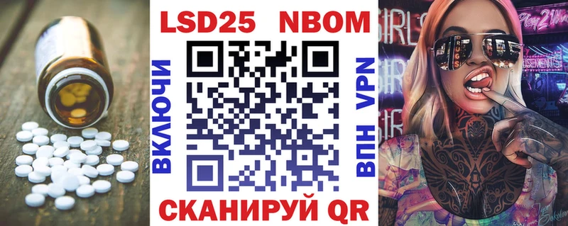 дарнет шоп  Циолковский  LSD-25 экстази ecstasy 