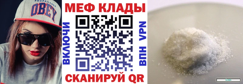 МЕФ кристаллы Циолковский