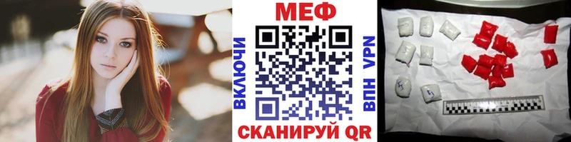 МЕФ VHQ  где купить   Циолковский 