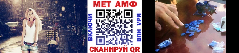 MEGA онион  Циолковский  МЕТАМФЕТАМИН Methamphetamine 