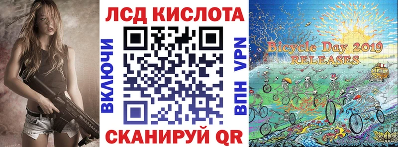 Марки 25I-NBOMe 1,8мг  KRAKEN ссылки  Циолковский  где продают наркотики 