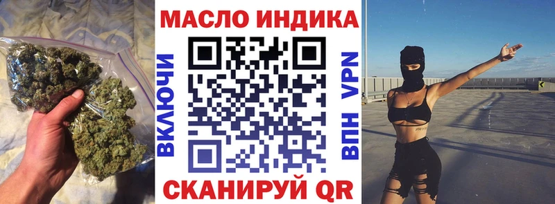 нарко площадка наркотические препараты  мега маркетплейс  Циолковский  Дистиллят ТГК жижа 