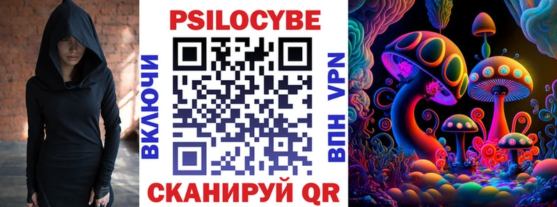 Галлюциногенные грибы MAGIC MUSHROOMS Циолковский